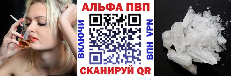 APVP Соль  Купить где  Елизаветинская 