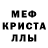 Метамфетамин Декстрометамфетамин 99.9% Garvard Gurivid