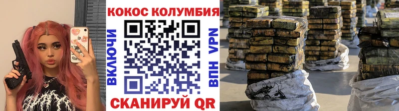 Cocaine Перу  Купить закладки  Елизаветинская 