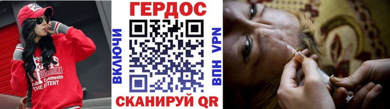 Купить где Елизаветинская Героин белый