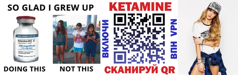 КЕТАМИН VHQ  Купить  Елизаветинская 
