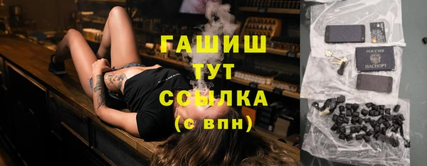 мефедрон мука Вяземский