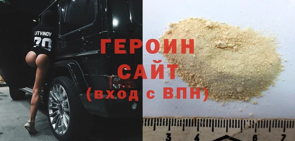 MESCALINE Вязьма