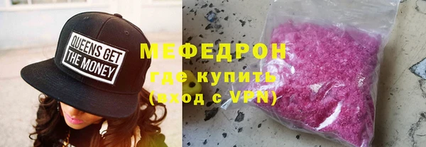 MESCALINE Вязьма