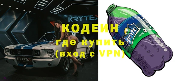 кокаин Вязники
