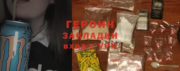 кокаин Вязники
