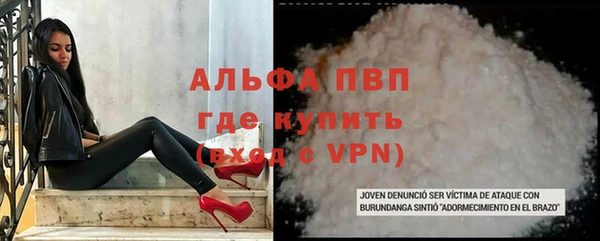 мефедрон мука Вяземский