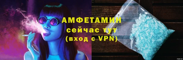 мефедрон мука Вяземский