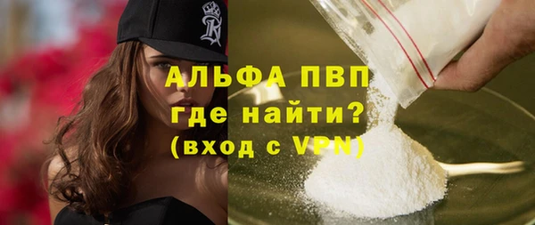 мефедрон мука Вяземский
