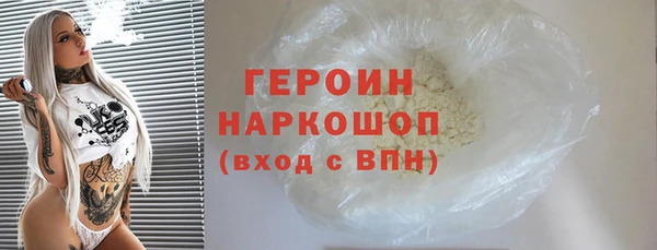 МДПВ Горняк