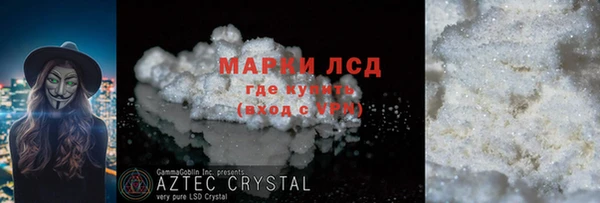 MESCALINE Вязьма
