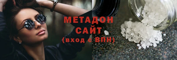мефедрон мука Вяземский