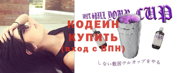 кокаин Вязники