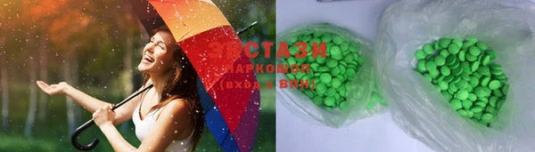 MESCALINE Вязьма