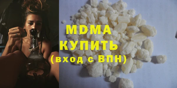 мефедрон мука Вяземский