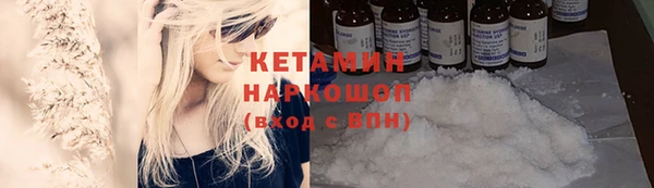 MESCALINE Вязьма