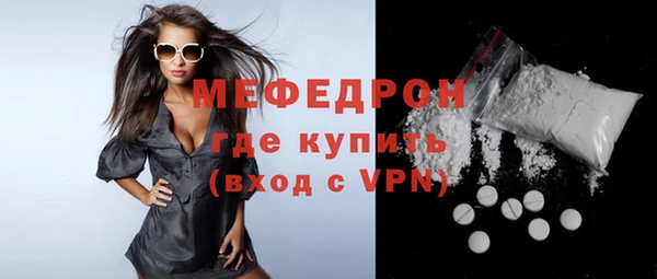 кокаин Вязники