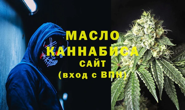 MESCALINE Вязьма