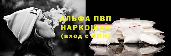 кокаин Вязники