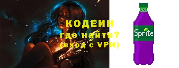 мефедрон мука Вяземский