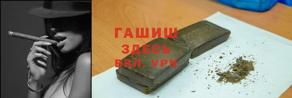 MESCALINE Вязьма