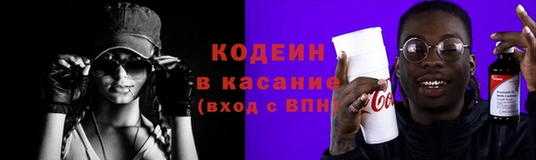 MESCALINE Вязьма