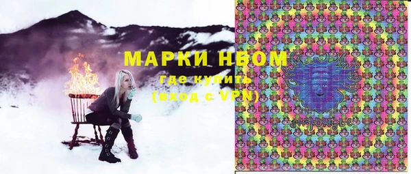 мефедрон мука Вяземский