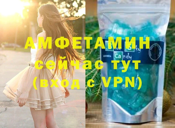MESCALINE Вязьма
