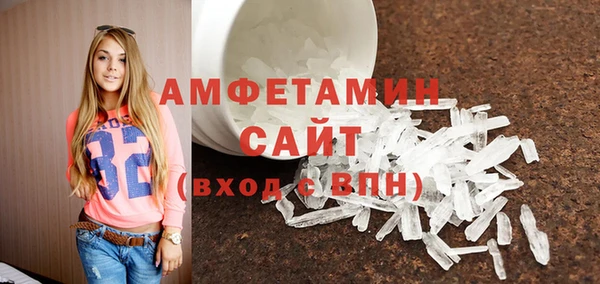 кокаин Вязники