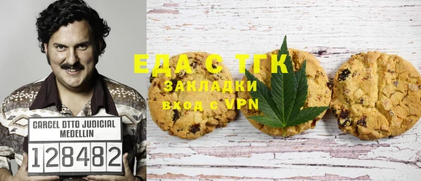 кокаин Вязники