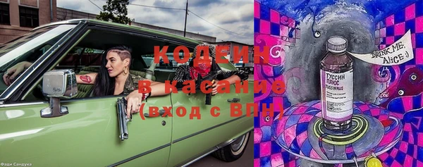 мефедрон мука Вяземский