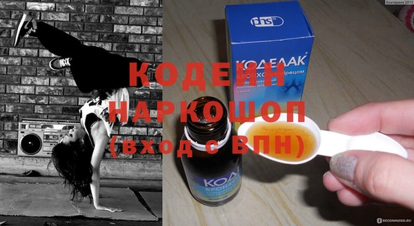 кокаин Вязники