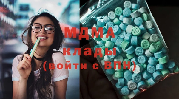 мефедрон мука Вяземский