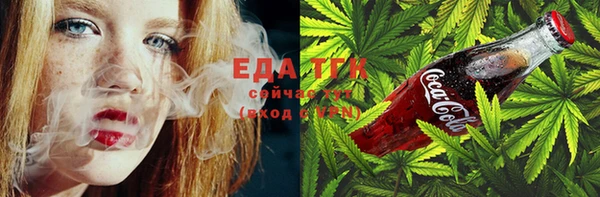MESCALINE Вязьма