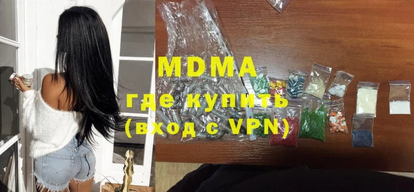 мефедрон мука Вяземский