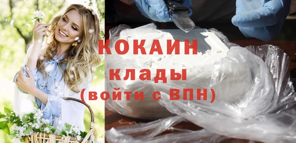 мефедрон мука Вяземский