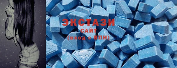 MESCALINE Вязьма