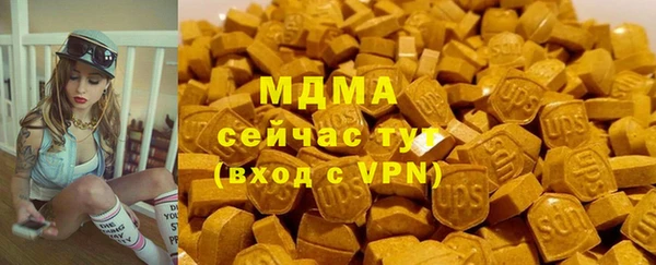 MESCALINE Вязьма