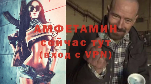 мефедрон мука Вяземский