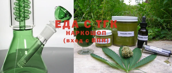 кокаин Вязники