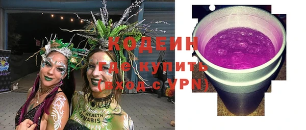 кокаин Вязники