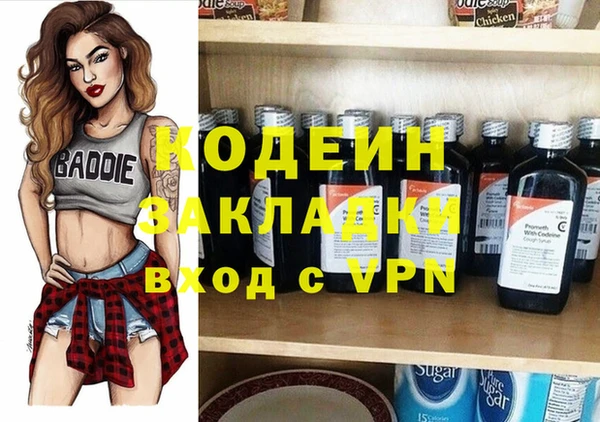 мефедрон мука Вяземский