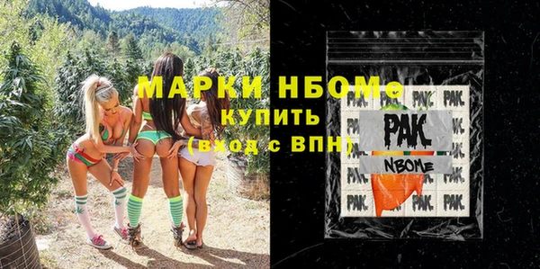 кокаин Вязники