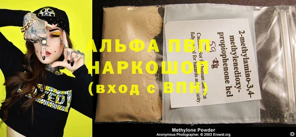 MESCALINE Вязьма