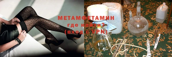 MESCALINE Вязьма