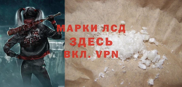 кокаин Вязники