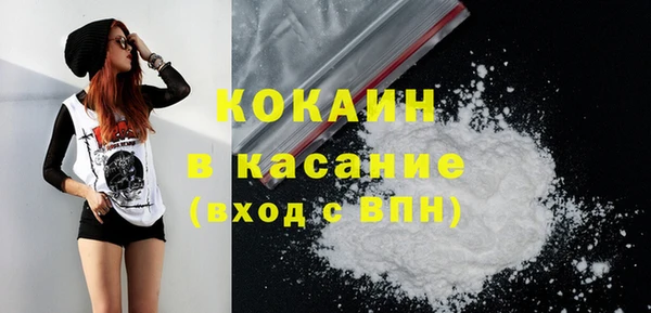 MESCALINE Вязьма