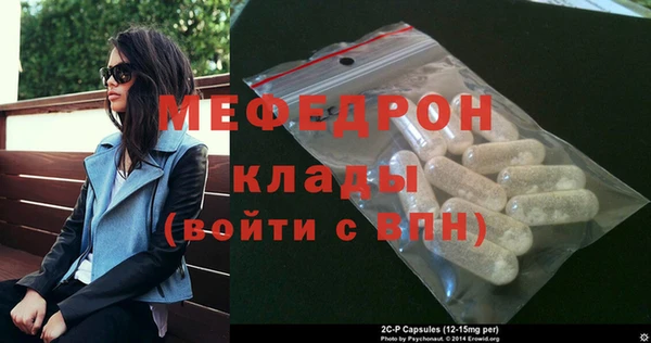 MESCALINE Вязьма