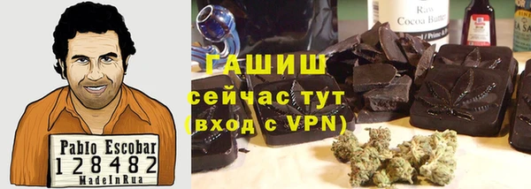 мефедрон мука Вяземский