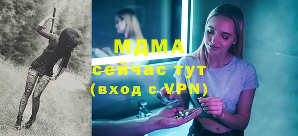 мефедрон мука Вяземский